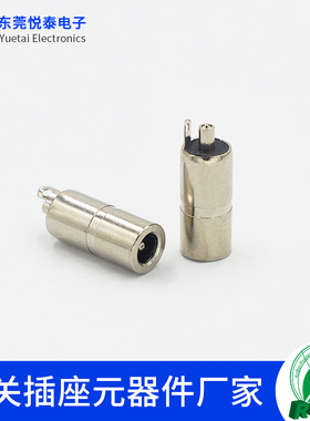 DC插电插座 DC3.5*1.35母头直流充电 dc-35135母座外径6.0MM全铜