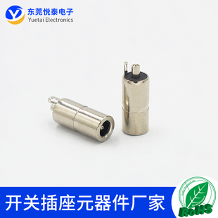 DC插电插座 DC3.5*1.35母头直流充电 dc-35135母座外径6.0MM全铜