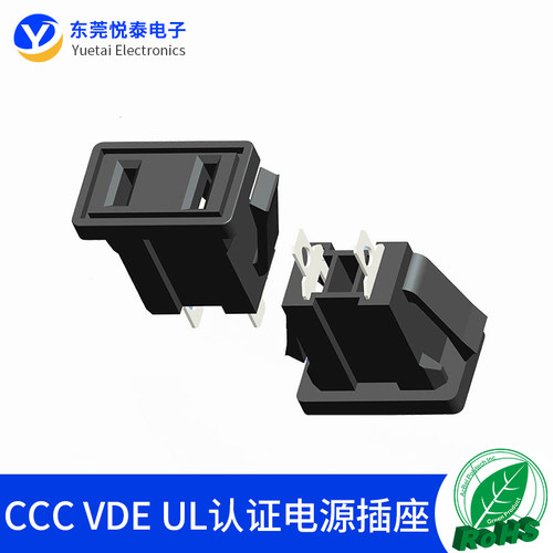 储能插座15AHUACONN黑色