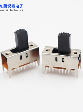 SS-43D01立式3挡滑动开关拨动开关双联16脚三档音响功放切换开关