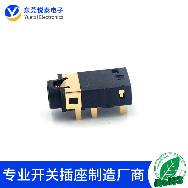 （10个）耳机接口PJ-342B双柱插件镀金主播声卡专用音频插座