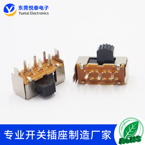 音响功放拨动六脚卧式开关两档