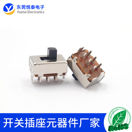拨动开关固定脚玩具直柄