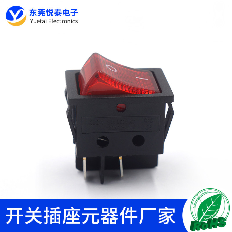 kcd4最高规格双极16a船型32*25翘板开关2档4脚大电流电器开关