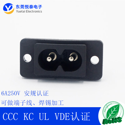 HC-88AC插座 八字插座UL VDE CCC KC 电源插座C8型插座带耳朵螺丝