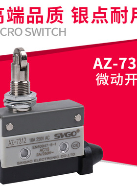 微动开关AZ TZ-7312限位行程开关纯银点D4MC5040自复位长柄带滚轮