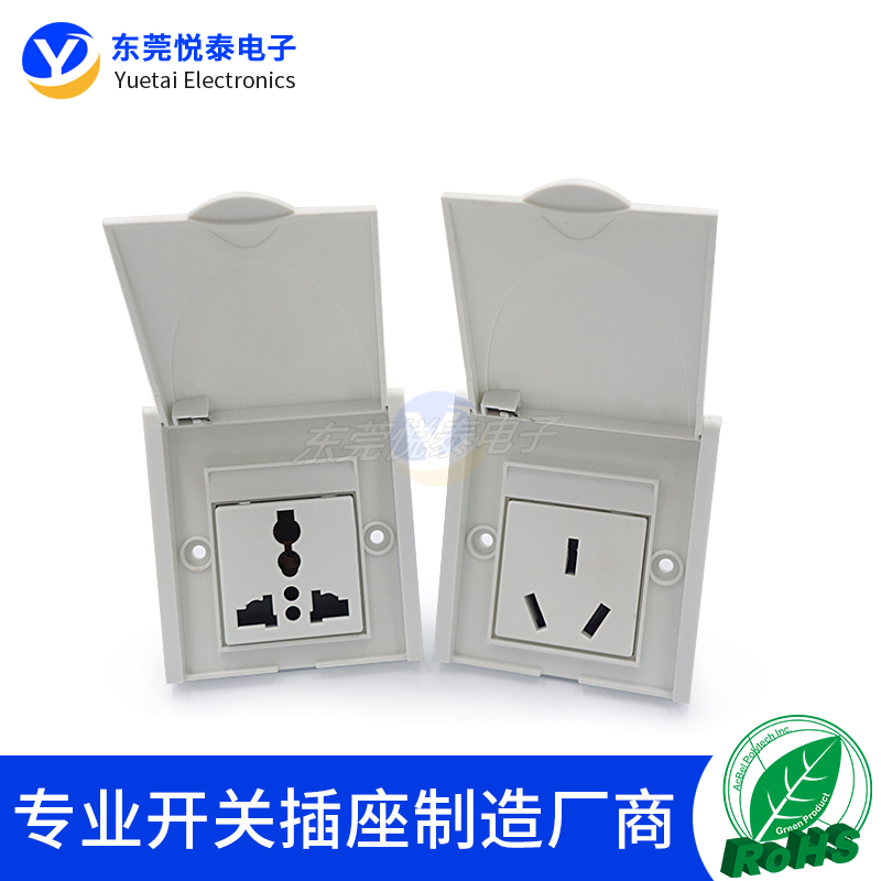 五孔实验室插座防水防雨盒防尘一体式仪器操作实验台专用电源插座