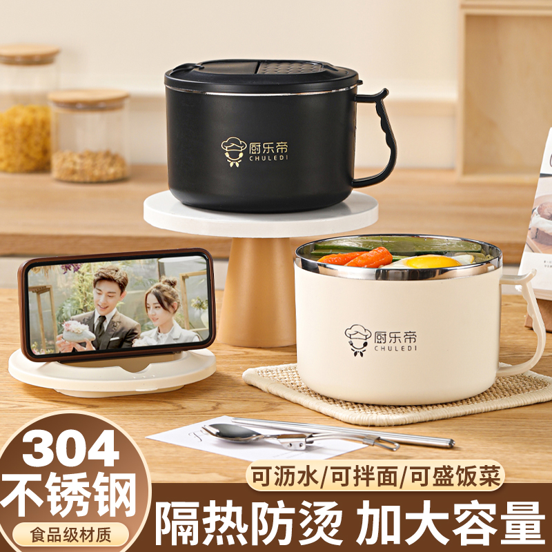 304不锈钢泡面碗带盖碗宿舍用学生碗筷上班族碗个人专用饭碗便携