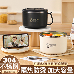 304不锈钢泡面碗带盖碗宿舍用学生碗筷上班族碗个人专用饭碗便携