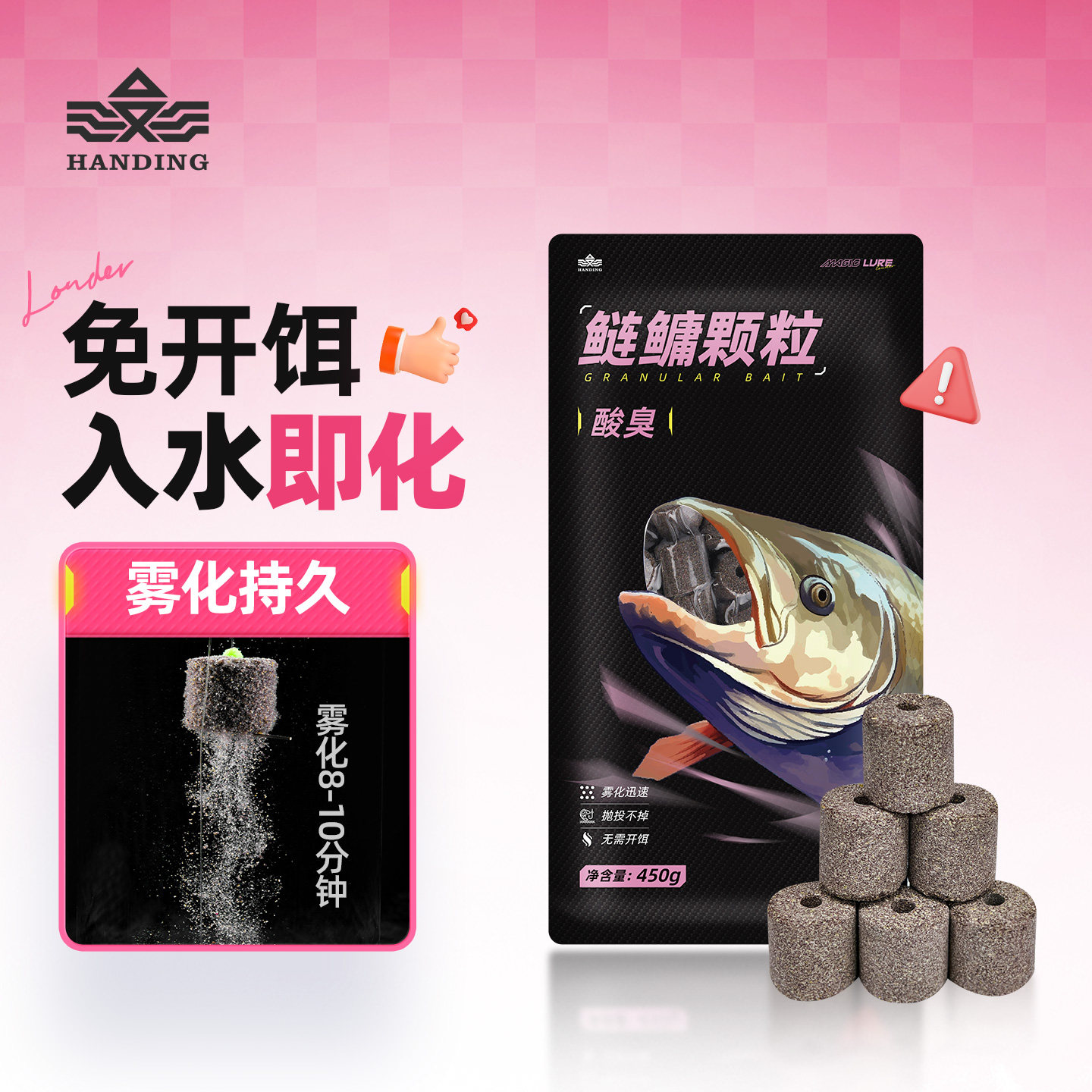 汉鼎鲢鳙颗粒饵料钓鱼料颗粒大物黑坑钓饵垂钓饵料免开饵幻小黑,户外/登山/野营/旅行用品,台钓饵,淘宝优惠券,粉丝福利购,淘宝优惠卷