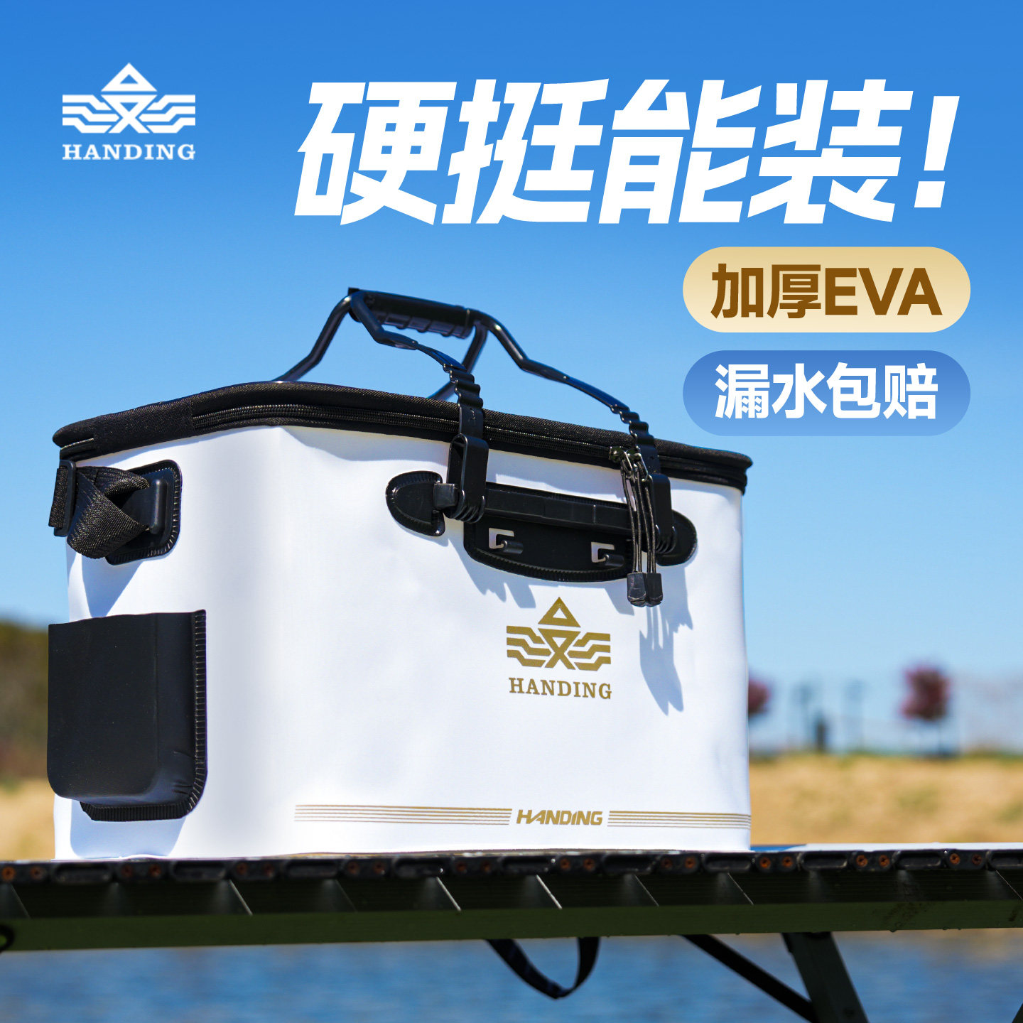 汉鼎活鱼桶装鱼箱钓鱼鱼护桶可折叠新款钓箱加厚水桶多功能装鱼桶