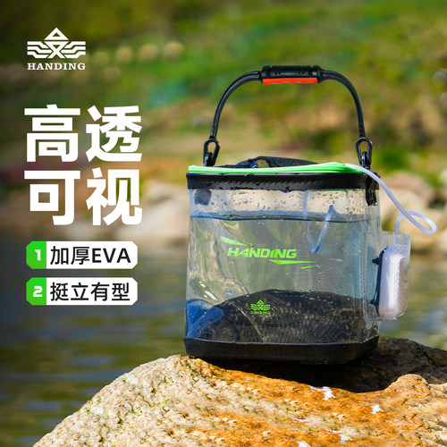 汉鼎透明打水桶装鱼桶