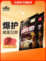 汉鼎 Байш -приманка ингредиенты рыбацкая приманка всемогущая рыбастая, всемогущая карпа -приманка, пачка сома приманки