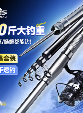 汉鼎海竿远投竿海杆抛竿套装海钓鱼竿甩杆抛杆鱼杆神兵官方矶钓竿