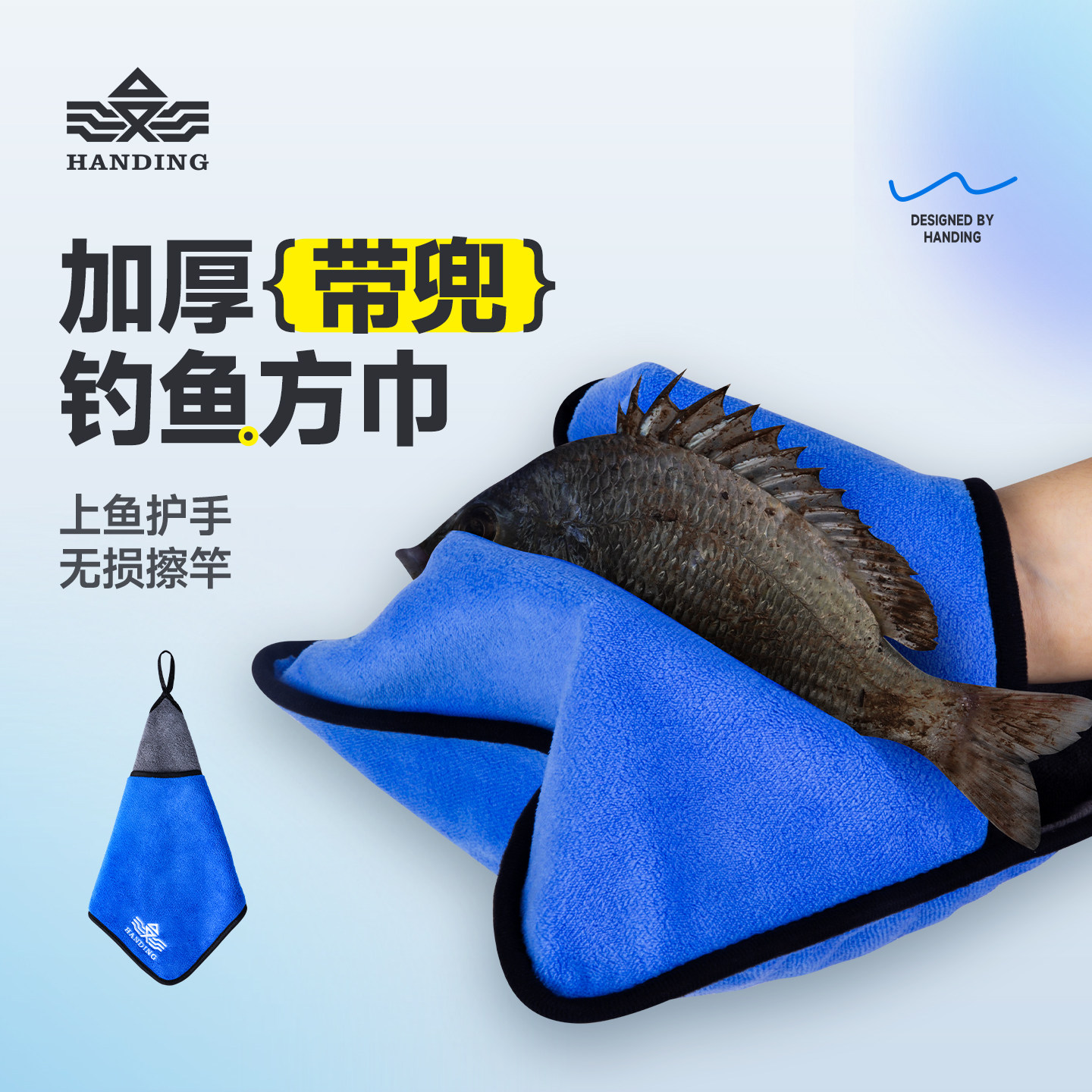 汉鼎加厚钓鱼毛巾不粘饵擦手巾钓鱼双层吸水清洁毛巾路亚抓鱼毛巾,户外/登山/野营/旅行用品,其他垂钓用品,淘宝优惠券,粉丝福利购,淘宝优惠卷
