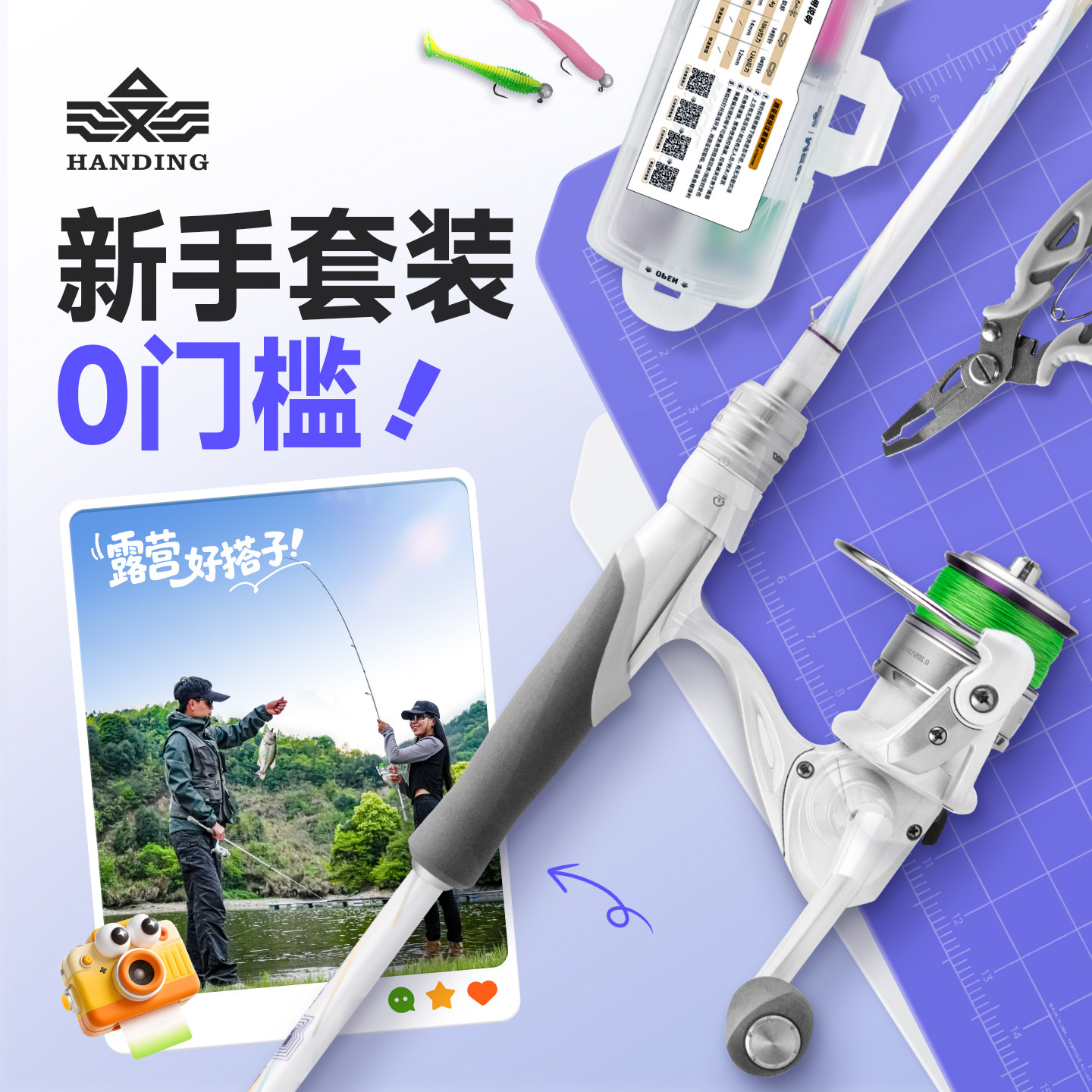 汉鼎小白竿直柄路亚竿套装纺车轮远投鱼竿碳素抛竿新手路亚竿全套,户外/登山/野营/旅行用品,路亚竿,淘宝优惠券,粉丝福利购,淘宝优惠卷