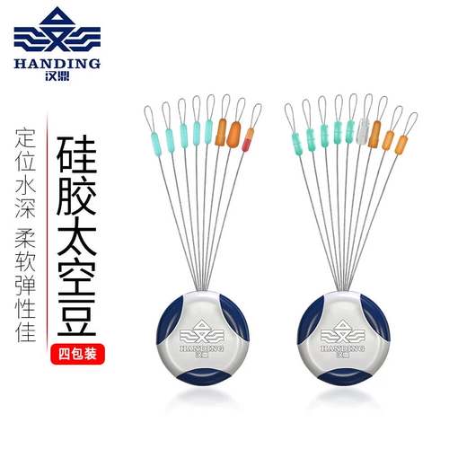 汉鼎 Космические силиконовые олимпийские аксессуары, космический комплект, полный комплект