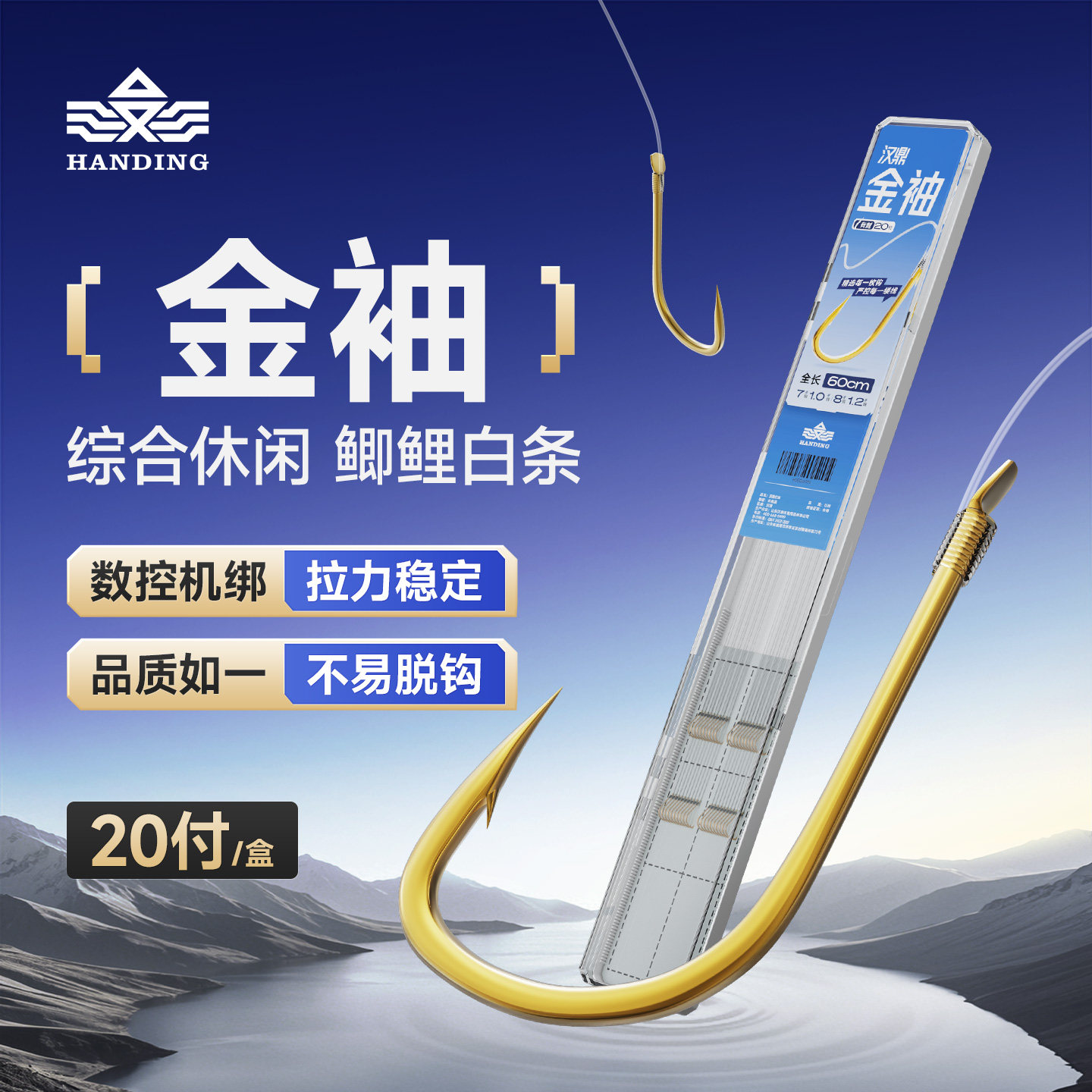 汉鼎子线双钩成品子线20付短子线鲫鲤鱼金袖有刺无刺仕挂绑好鱼钩