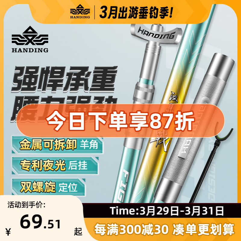 汉鼎战系列碳素炮台支架钓鱼竿捞鱼钓箱竞技架杆地插钓鱼架鱼竿架 户外/登山/野营/旅行用品 支架 原图主图