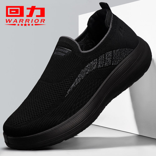 回力男鞋中老年爸爸布鞋运动鞋