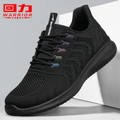 新款 防滑鞋 子男士 回力男鞋 透气防臭网鞋 男2026夏季 休闲鞋 男 网面鞋