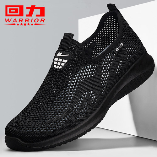 回力官方正品男士透气镂空网鞋