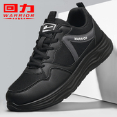 2025年秋季 中老年运动健步鞋 新款 回力男鞋 男士 休闲鞋 防滑工作鞋 子