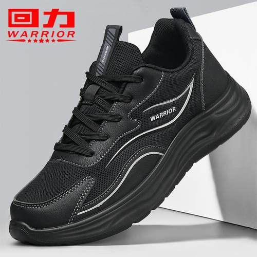 回力男鞋官方正品健步运动休闲鞋