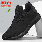 男春秋季 运动鞋 透气男士 休闲鞋 子 回力男鞋 网面跑步软底鞋 2025新款