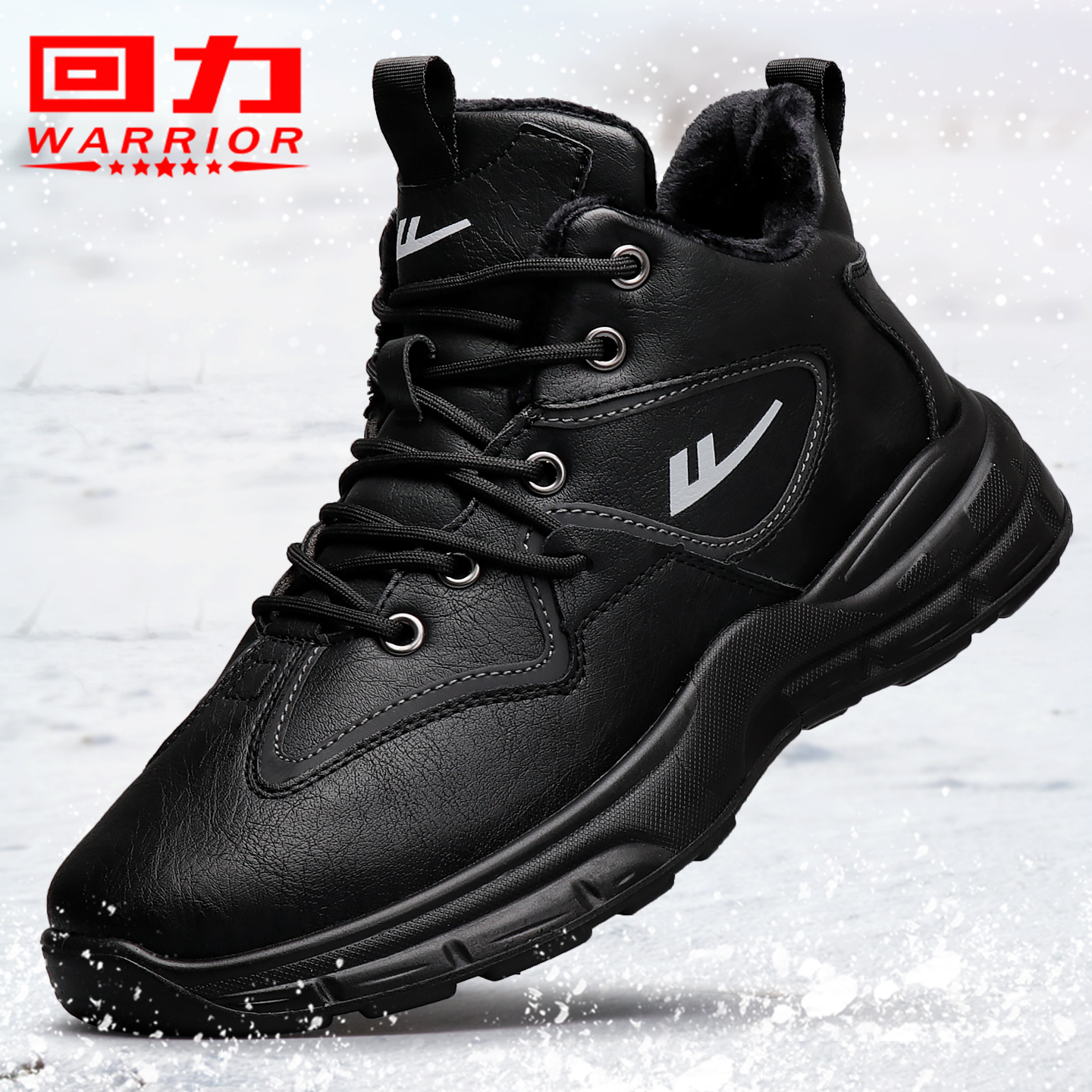 回力官方正品加绒加厚保暖棉鞋男