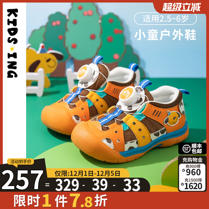 可迪星宝宝运动鞋2025秋季新款