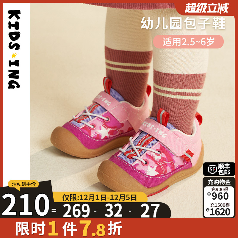 可迪星女宝宝运动鞋2025秋季新款