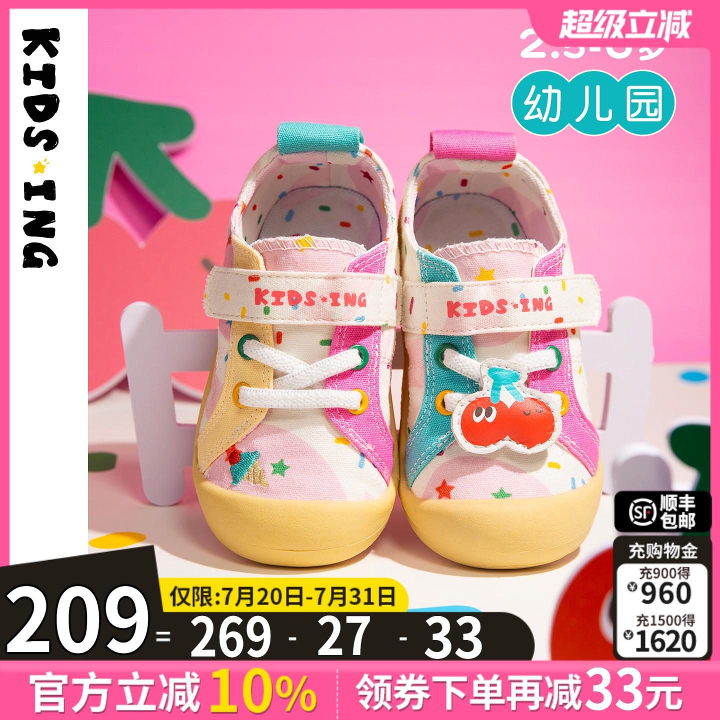 可迪星女寶寶帆布鞋春季新款