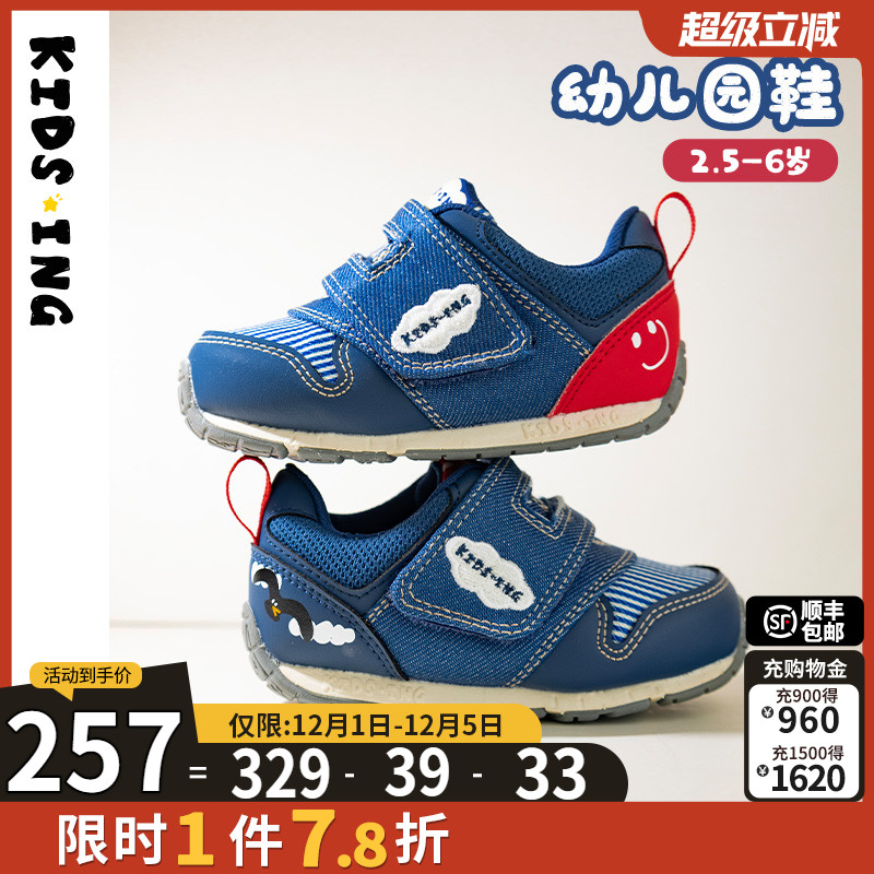 可迪星宝宝运动鞋2025秋季新款