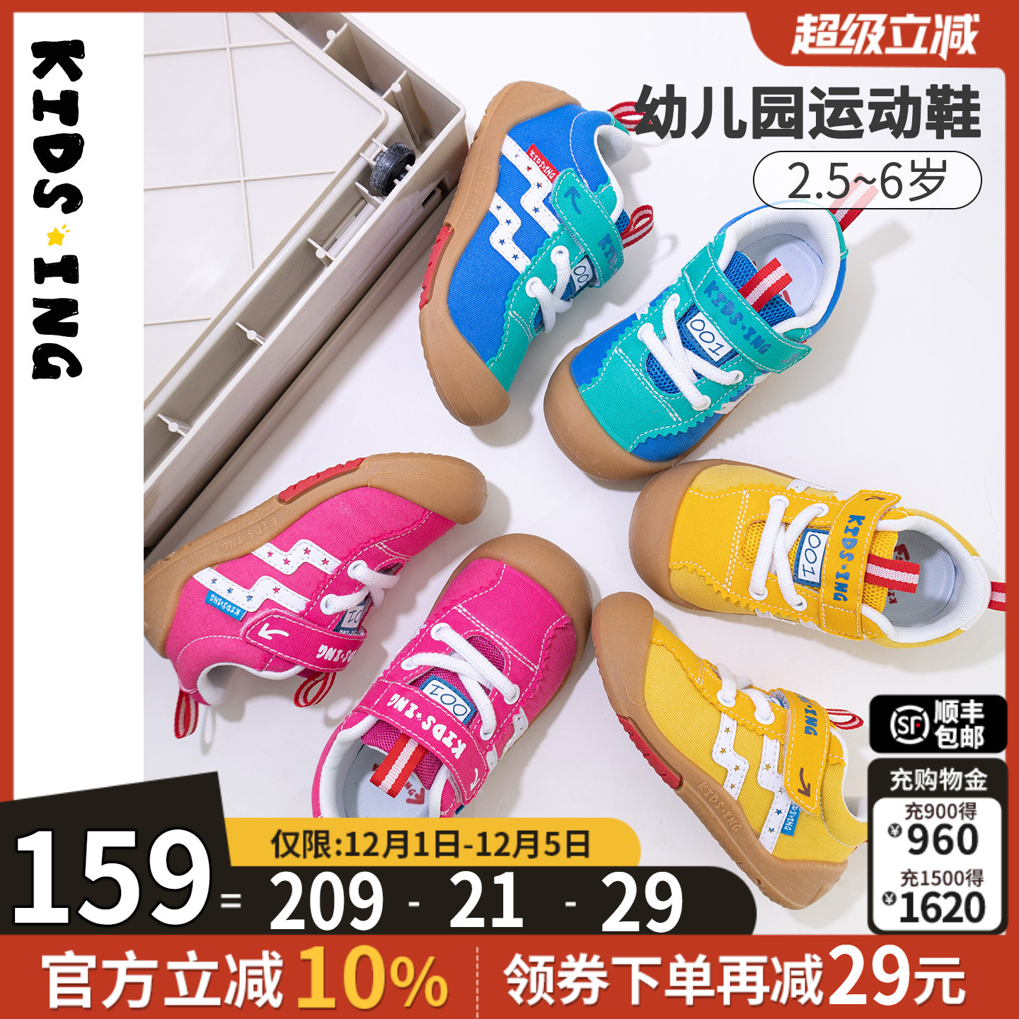 可迪星宝宝运动鞋2025春季新款