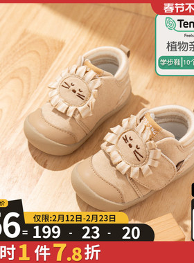 kidsing可迪星学步鞋1段春秋季1-2岁男女宝宝婴幼儿防滑软底鞋子