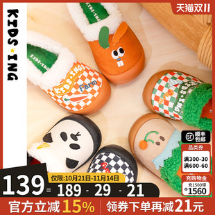 kidsing可迪星宝宝棉拖鞋 秋冬男女童中大童保暖室内居家防滑棉鞋