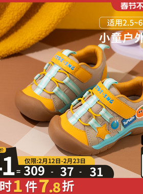 kidsing可迪星宝宝运动鞋2026春季新款男童女童小童儿童软底童鞋