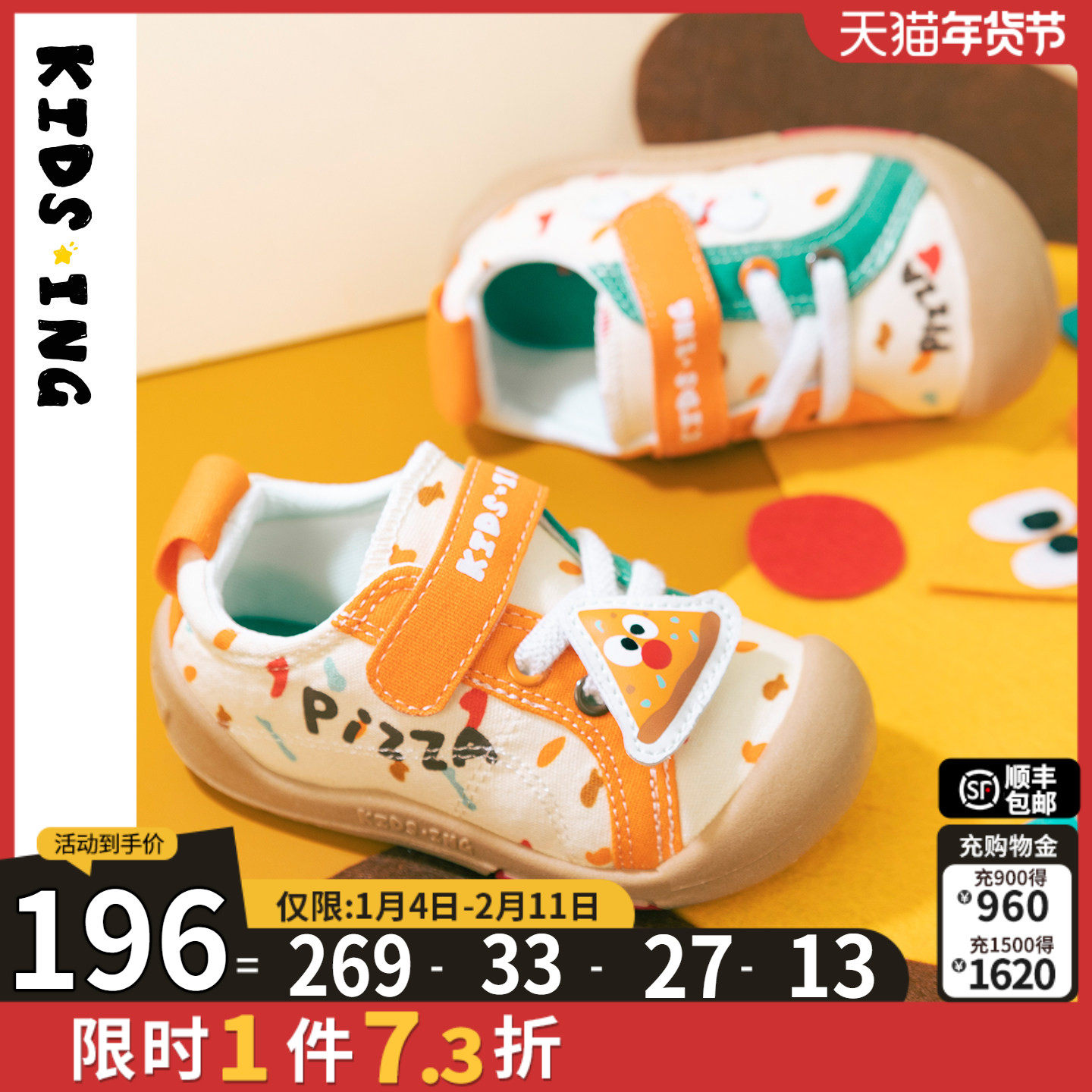 kidsing可迪星幼儿帆布鞋春季男女童小童宝宝儿童软底布鞋运动鞋