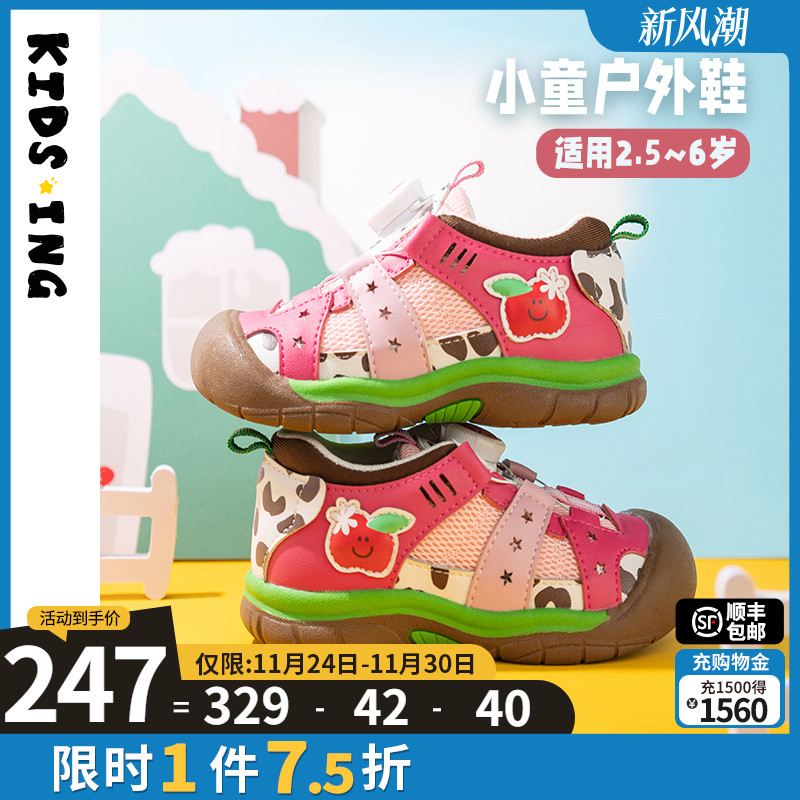 可迪星女宝宝运动鞋2025秋季新款