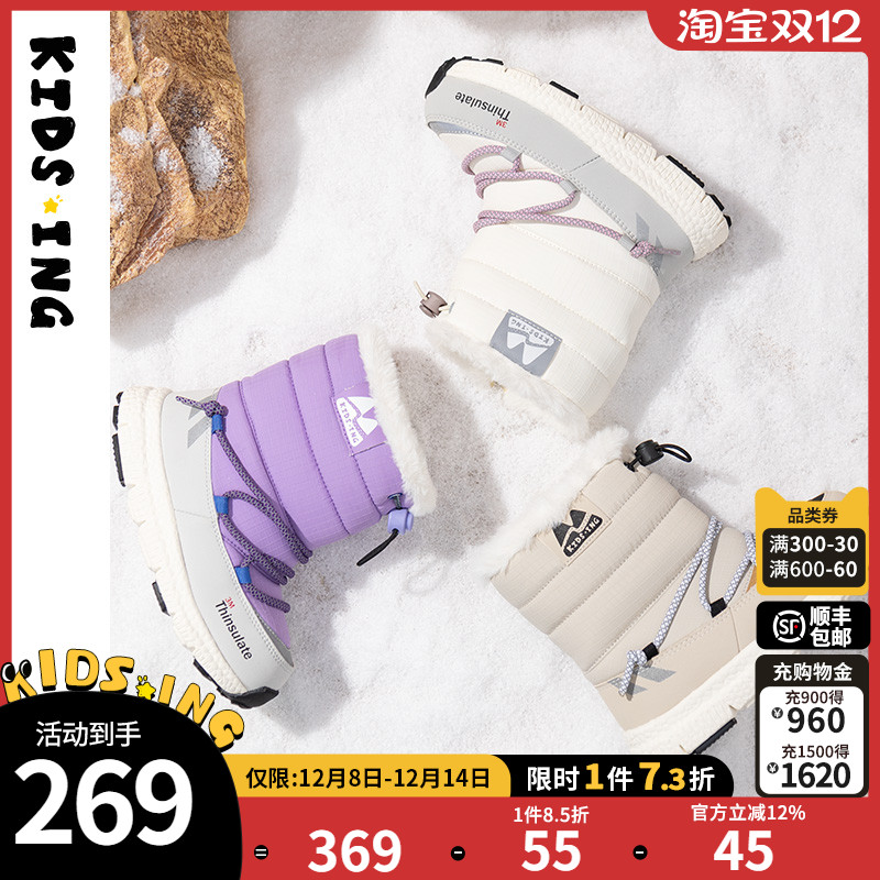 长筒雪地靴冬季防泼水防滑棉鞋