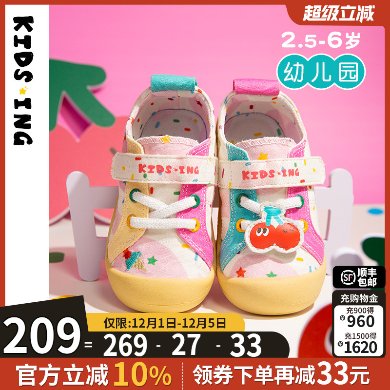 可迪星女宝宝帆布鞋春季新款