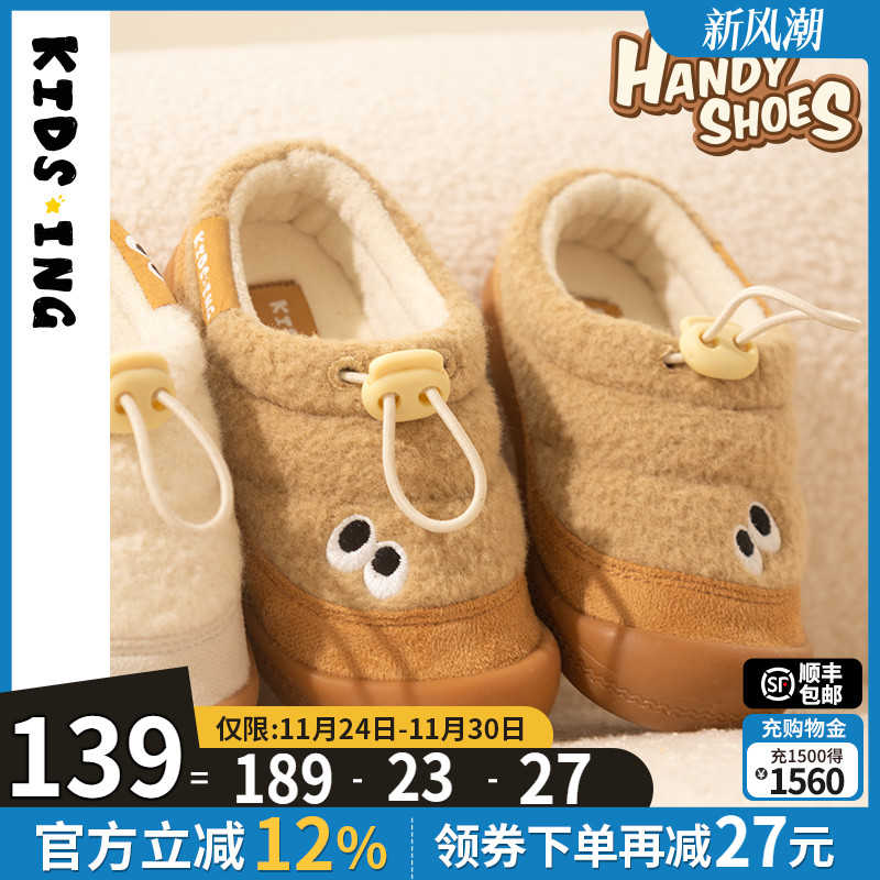 儿童秋冬可爱居家棉拖鞋幼儿园鞋