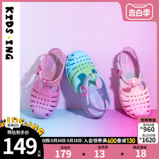 2024夏季 中大童罗马彩虹时尚 新款 kidsing女童凉鞋 儿童包头凉鞋