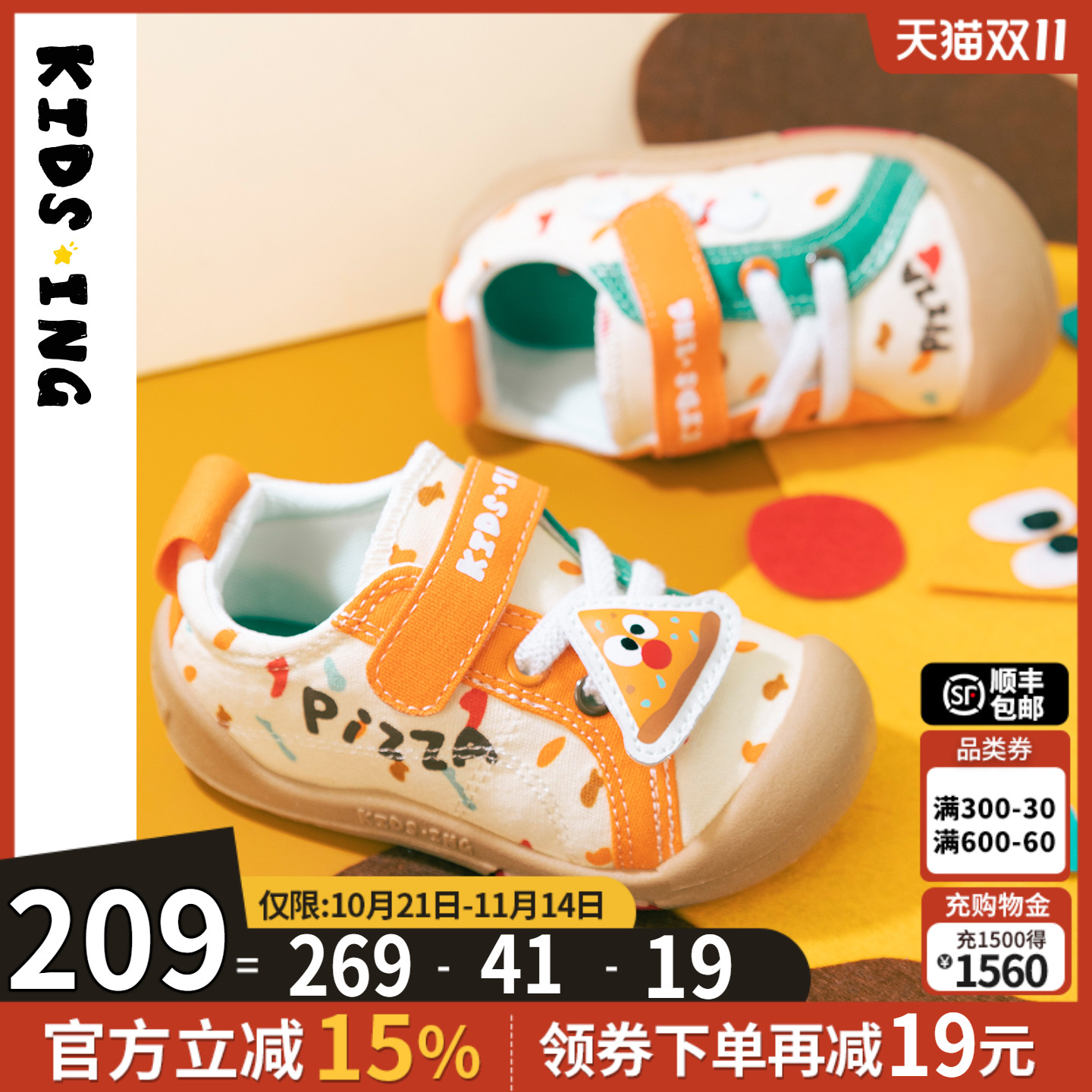 kids.ing户外踏青儿童运动鞋