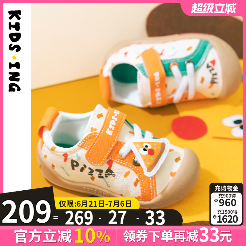 kids.ing春戶外踏青兒童帆布鞋