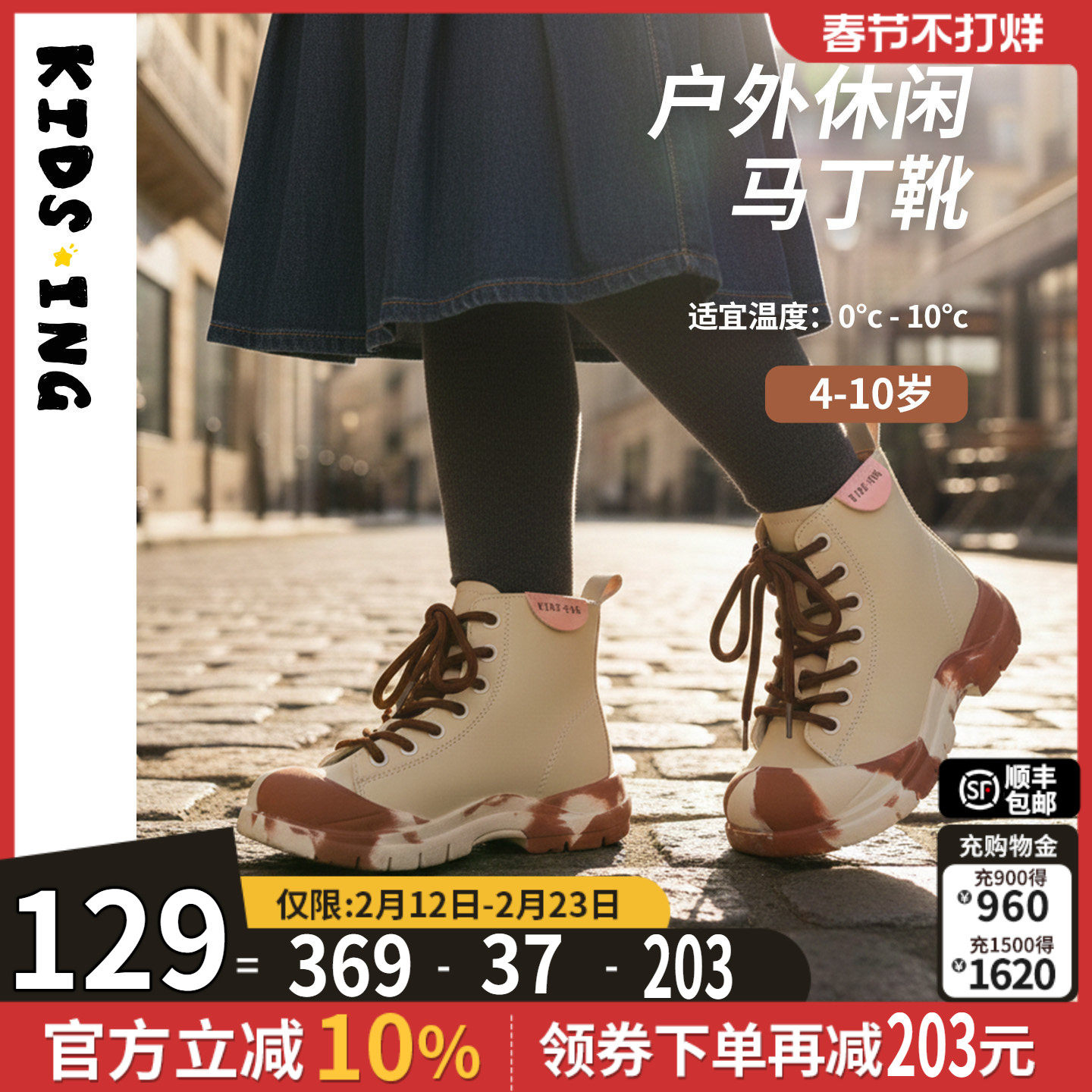 kidsing可迪星女童马丁靴春季儿童大童靴子软底防滑时尚中筒皮靴