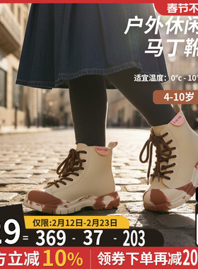 kidsing可迪星女童马丁靴春季儿童大童靴子软底防滑时尚中筒皮靴