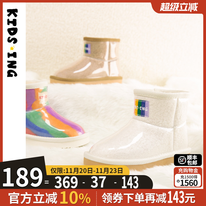 kidsing儿童雪地靴加厚羊毛棉靴