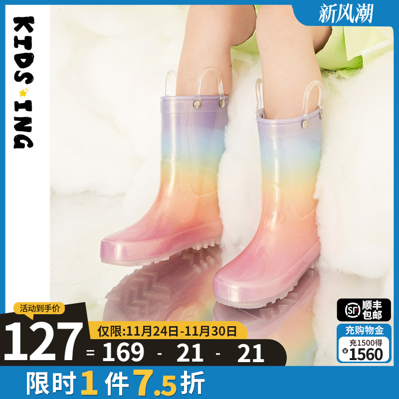 kids．ing儿童中筒彩虹雨靴
